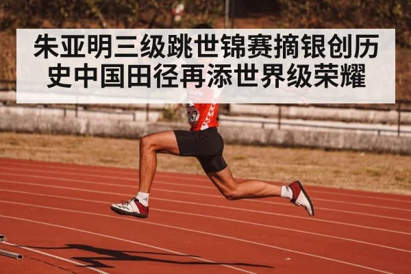 triple jump technique slow motion
